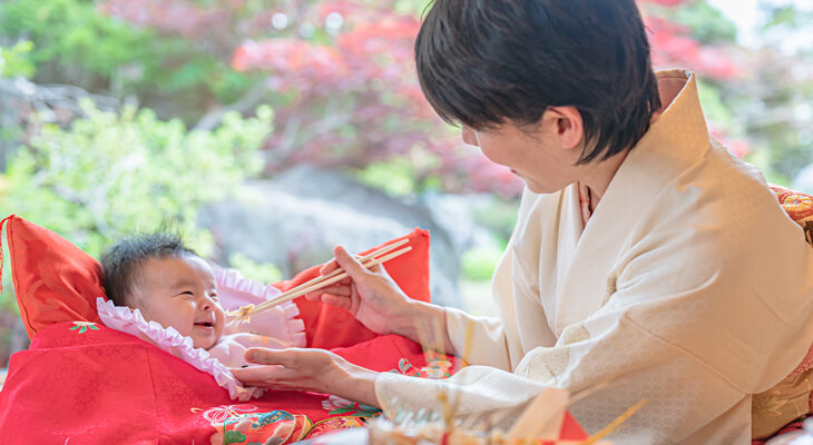 今こそ大切にしたい人生の節目